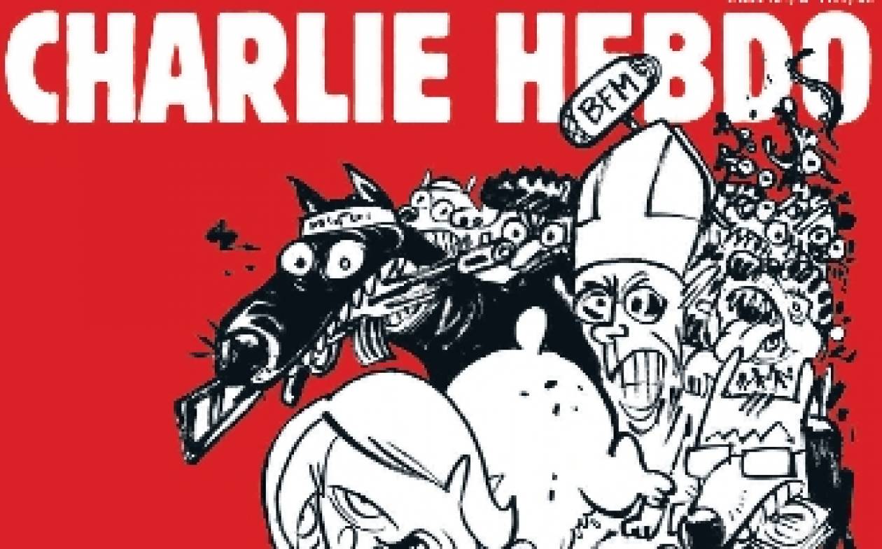 «Αρχίζουμε πάλι»: Το νέο φύλλο του Charlie Hebdo (photo)