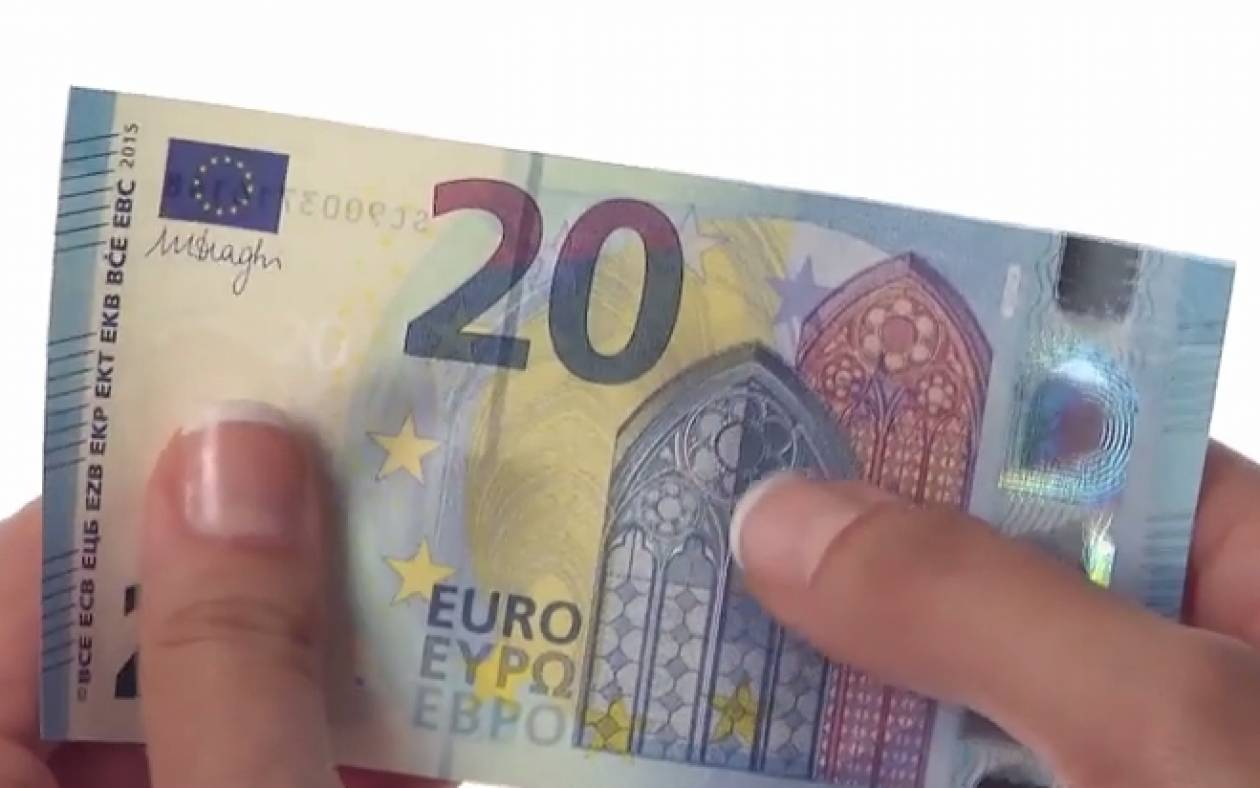 Αυτό είναι το νέο χαρτονόμισμα των 20 ευρώ (video)