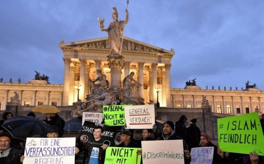 Αυστρία: Νομοσχέδιο υπό το φόβο του Ισλαμικού Κράτους