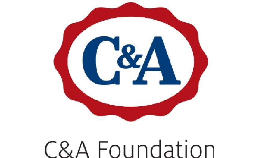 Συνεργασία C&A - C&A Foundation με τη  Save the Children