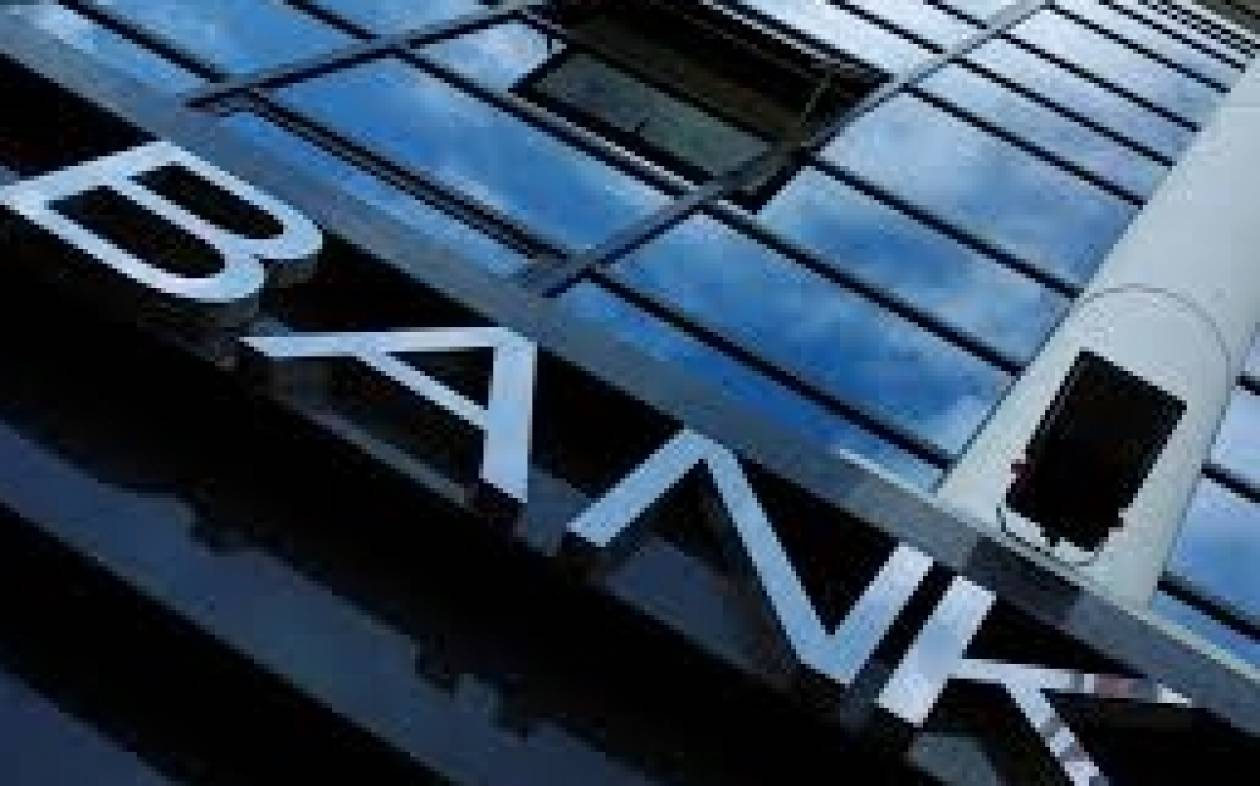 Μεγάλη η εξάρτηση των ελληνικών τραπεζών από ΕΚΤ και ELA