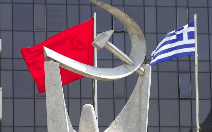 ΚΚΕ: Οι θέσεις της Κωνσταντοπούλου ευνοούν επικίνδυνους σχεδιασμούς