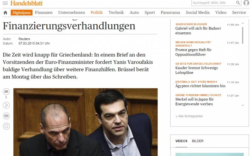 Ηandelsblatt: Ο Βαρουφάκης ζητά άμεση διαπραγμάτευση για χρηματοδότηση