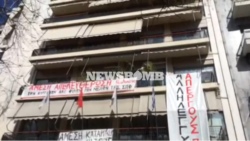 Έκτακτο: Κατάληψη από αντιεξουσιαστές στα γραφεία του ΣΥΡΙΖΑ 