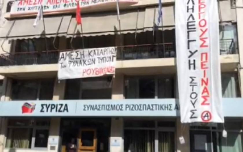 Έληξε η κατάληψη στα γραφεία του ΣΥΡΙΖΑ-Η στιγμή της εισβολής των αντιεξουσιαστών