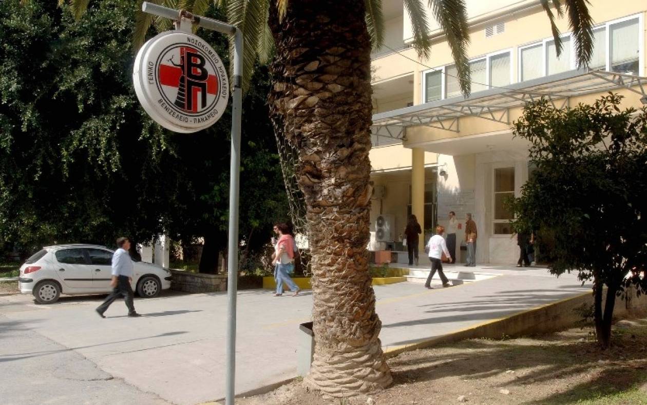 Ηράκλειο: Περίεργη διάρρηξη στο Βενιζέλειο Νοσοκομείο