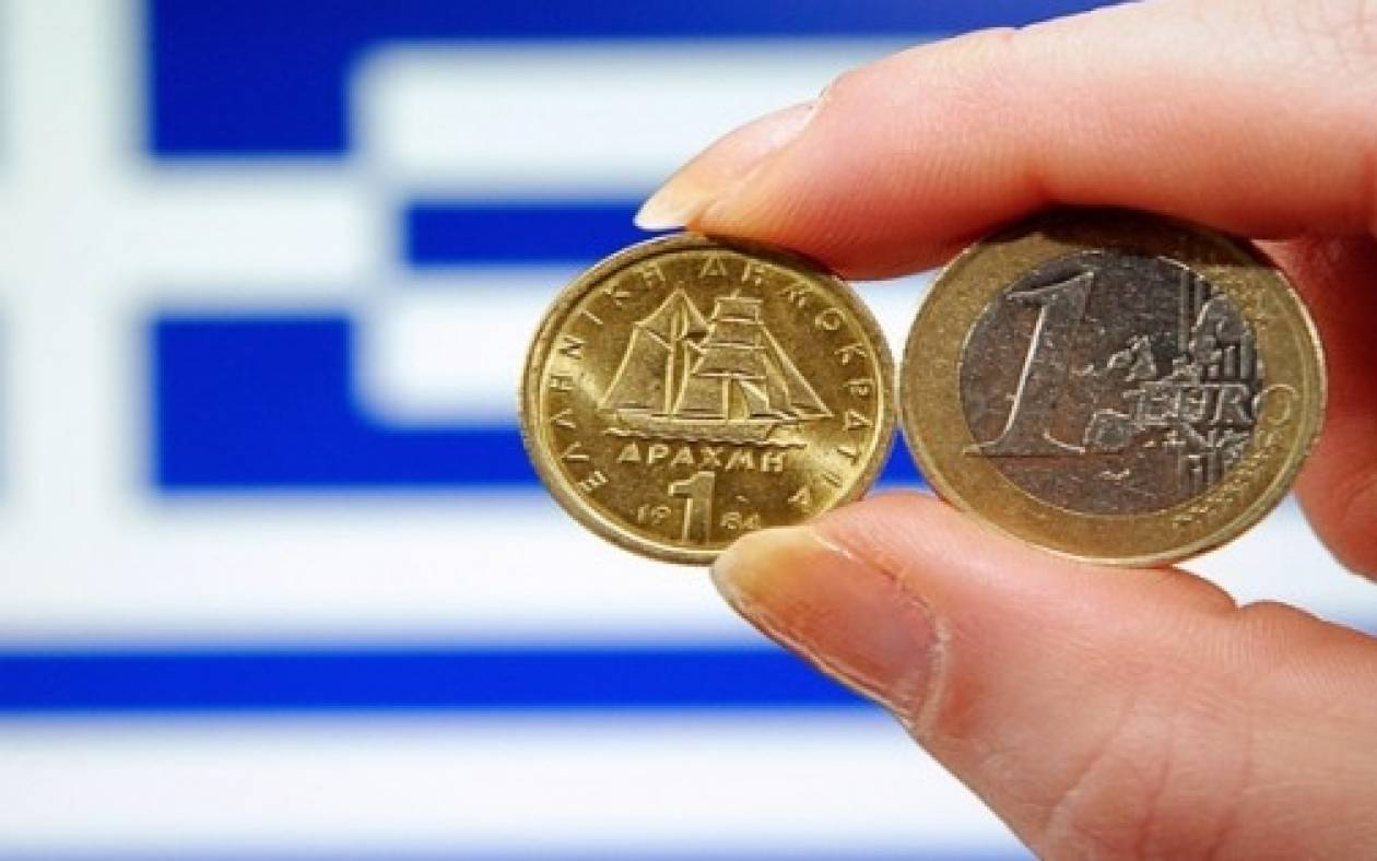 Οξφόρδη: Τι σημαίνει πιθανό grexit για την Ελλάδα και τι για την Ευρωζώνη