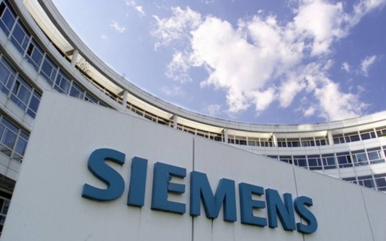 Έτσι αδιαφόρησε το υπουργείο Οικονομικών για την υπόθεση Siemens