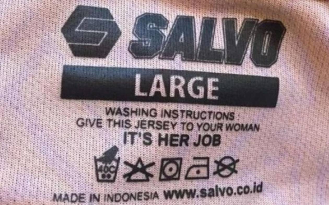 Σεξιστικό μήνυμα σε μπλουζάκι προκαλεί σάλο στα social media