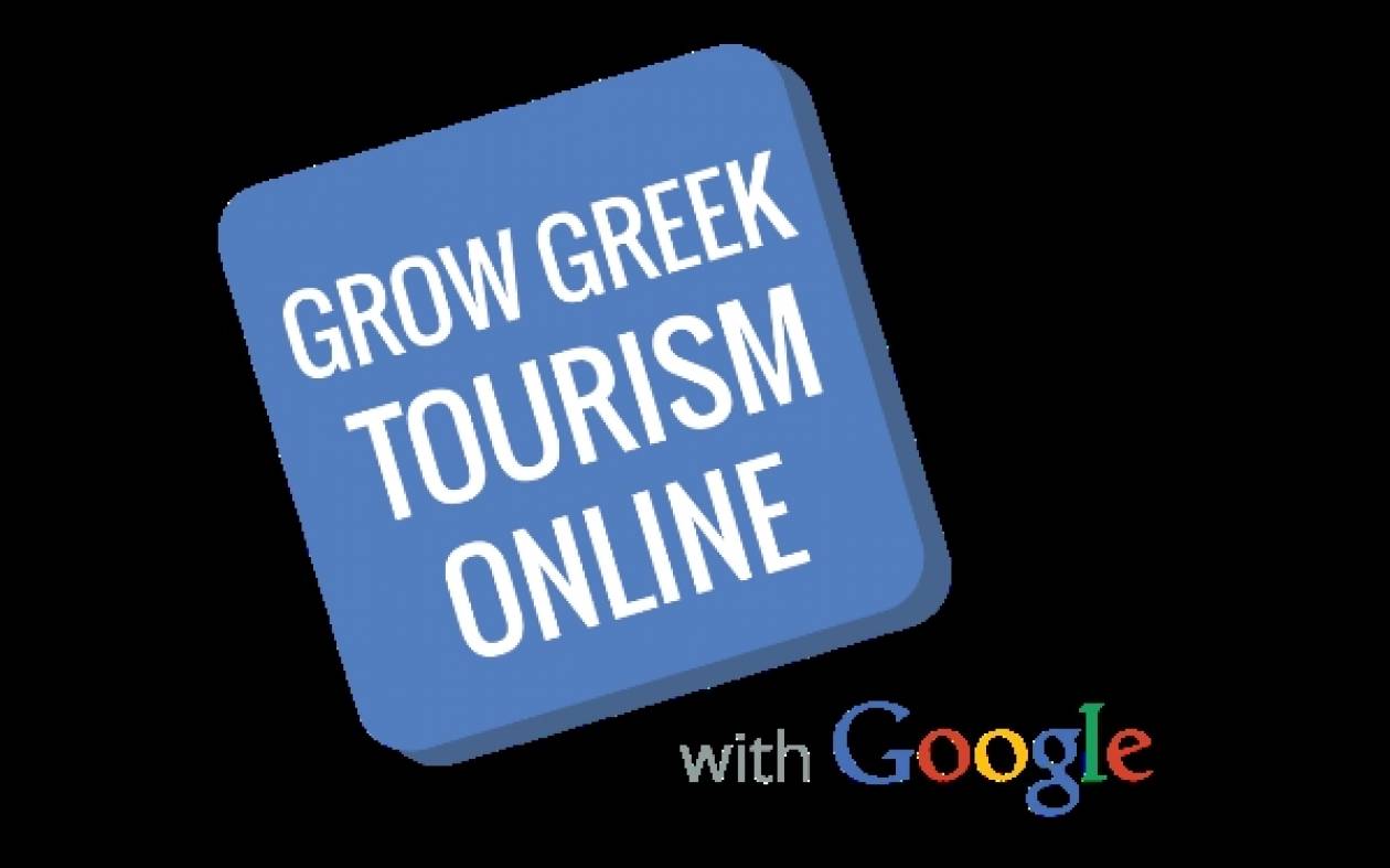 Google: Επεκτείνει το πρόγραμμα ενημέρωσης των ελληνικών τουριστικών επιχειρήσεων