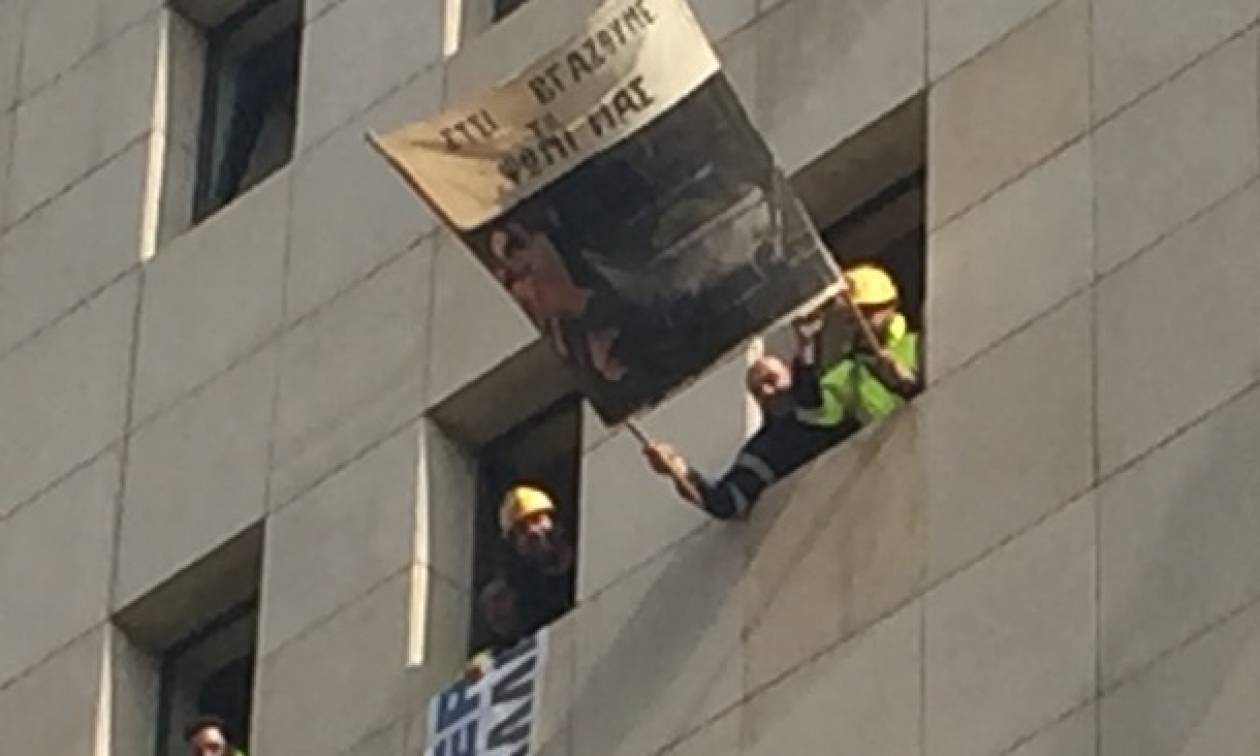 Διαμαρτυρία εργαζομένων στις Σκουριές έξω από το υπουργείο Περιβάλλοντος (video)