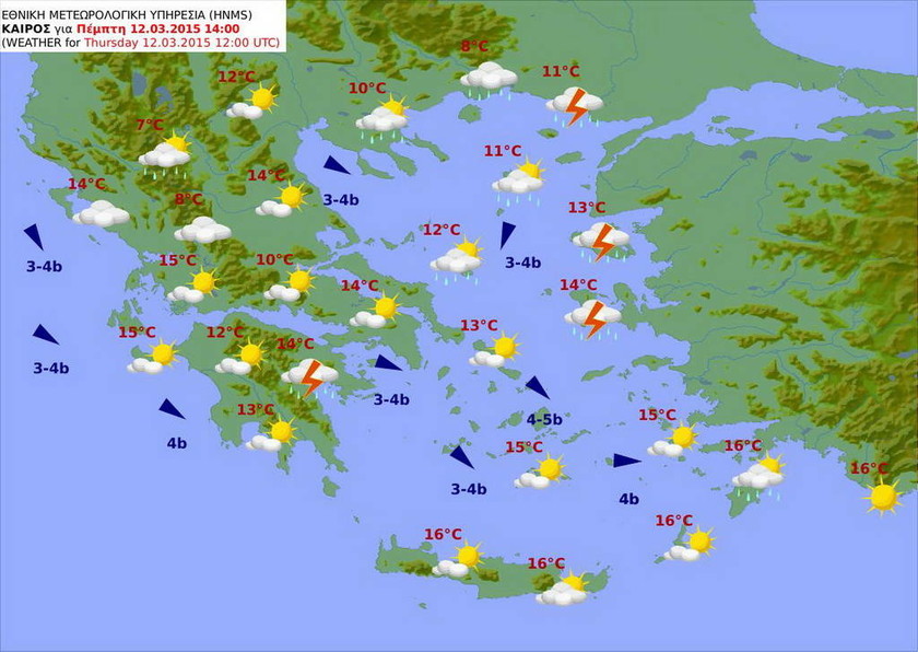 Συννεφιασμένος ο καιρός της Πέμπτης – Καταιγίδες στο Αιγαίο