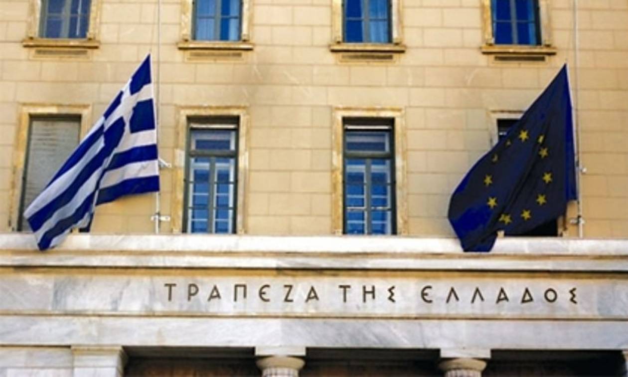 Τροπολογία για τα κεφάλαια φορέων και ταμείων στην Τράπεζα Ελλάδος