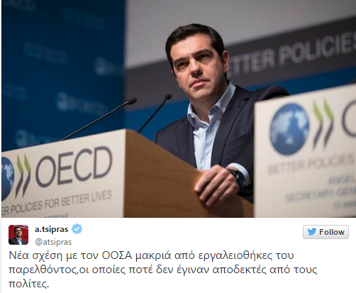 tweet Tsipra12