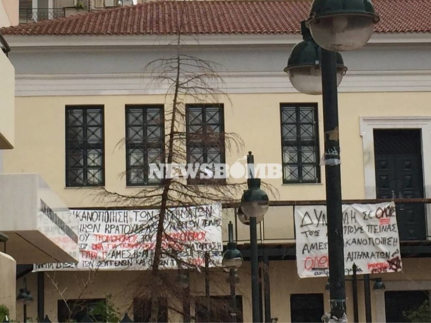 Κατάληψη της Νομικής Σχολής Αθηνών από αντιεξουσιαστές   