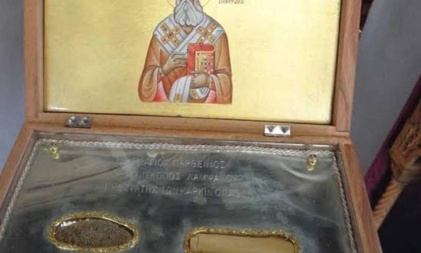 Λεμεσός: Υποδέχεται τα λείψανα του Αγ. Παρθενίου