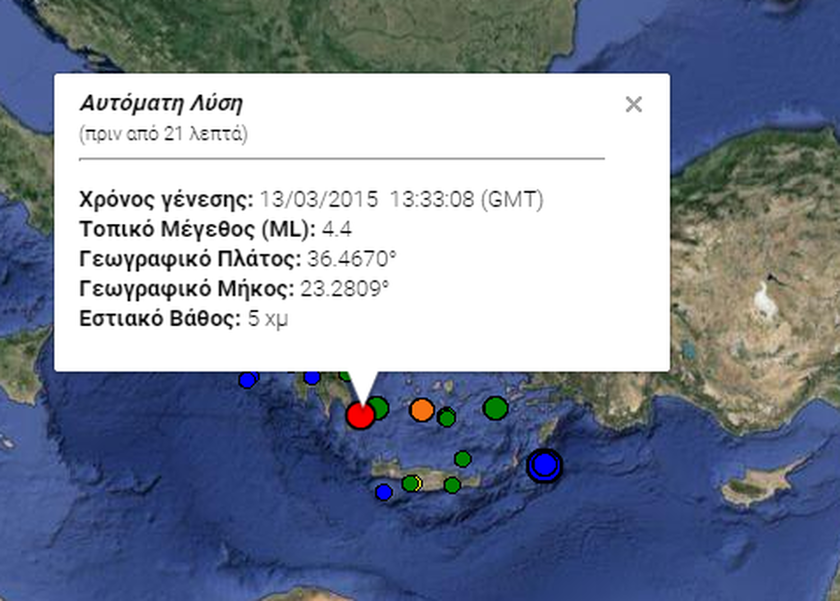 Σεισμός 4,5 Ρίχτερ κοντά στην Πελοπόννησο 