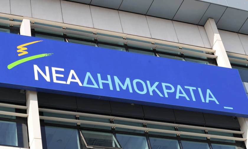 ΝΔ: Η κυβέρνηση γκρέμισε κάθε εμπιστοσύνη προς την Ελλάδα