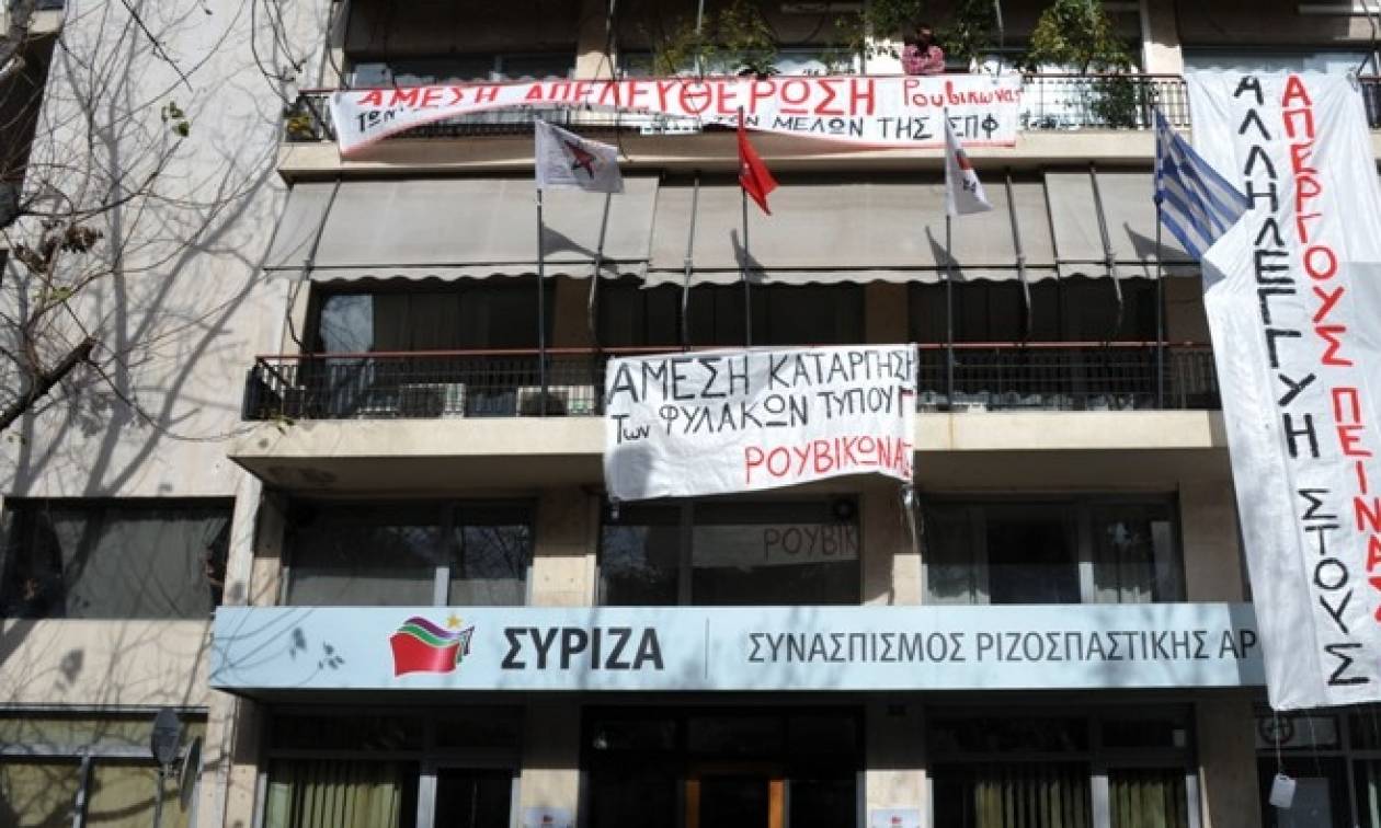 Χανιά: Έληξε η κατάληψη στα γραφεία του ΣΥΡΙΖΑ