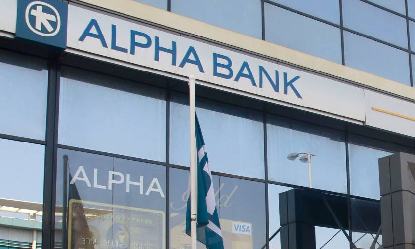 SOS για τα αποθεματικά από το προσωπικό της Alpha Bank