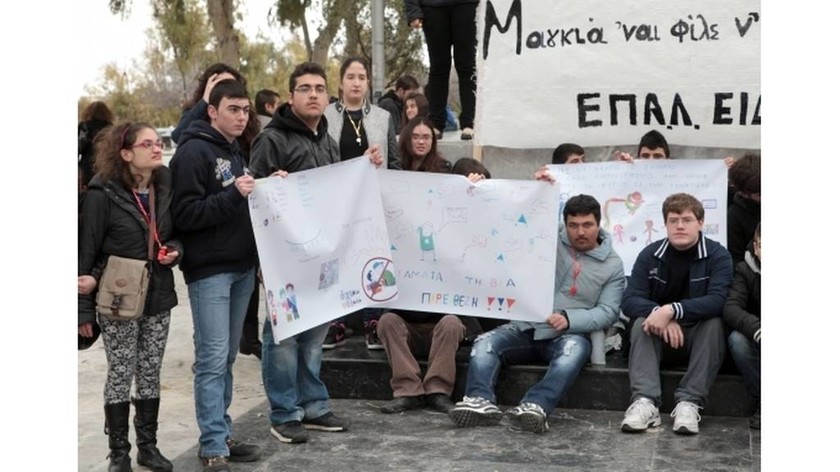 Με πανό κατά του bullying οι μαθητές του ΕΠΑΛ Ειδικής Αγωγής Ηρακλείου (Photos)