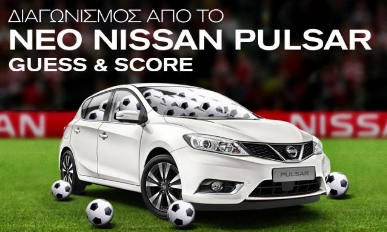 Nissan: Guess & Score στο Facebook