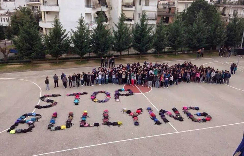 Αγρίνιο: Μαθητές έστειλαν το δικό τους μήνυμα κατά του bullying