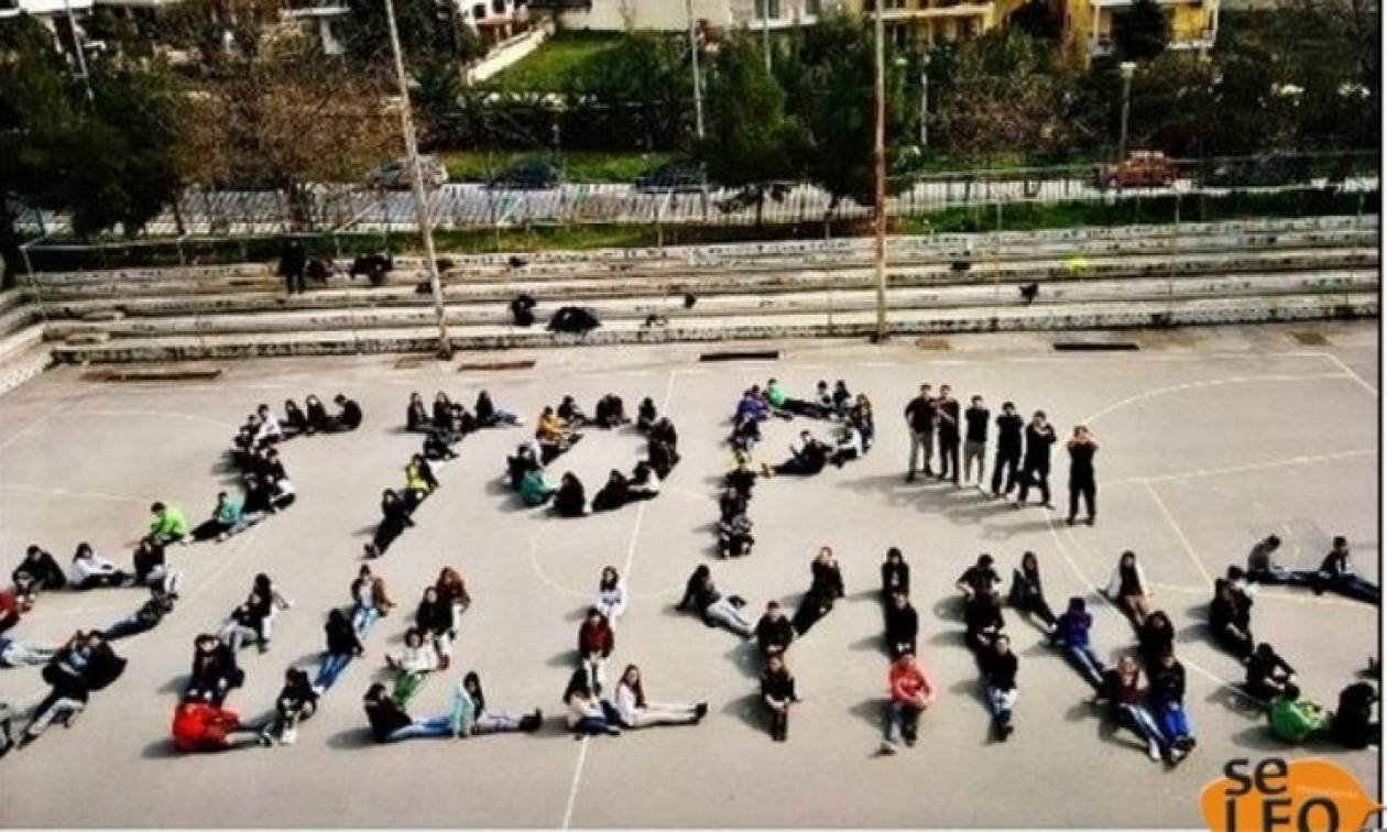 Θεσσαλονίκη: Μαθητές κατά του bullying (Photo)
