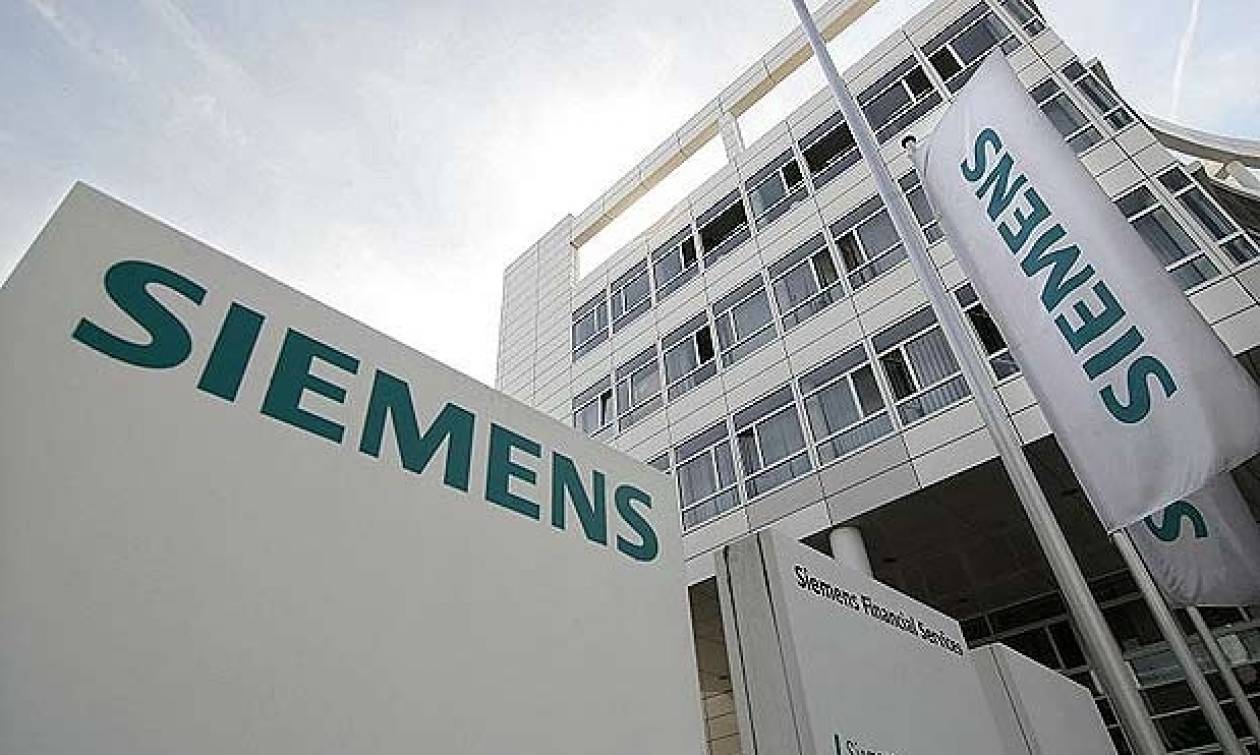 Βασική μάρτυρας της υπόθεσης Siemens κατήγγειλε τον ξυλοδαρμό της