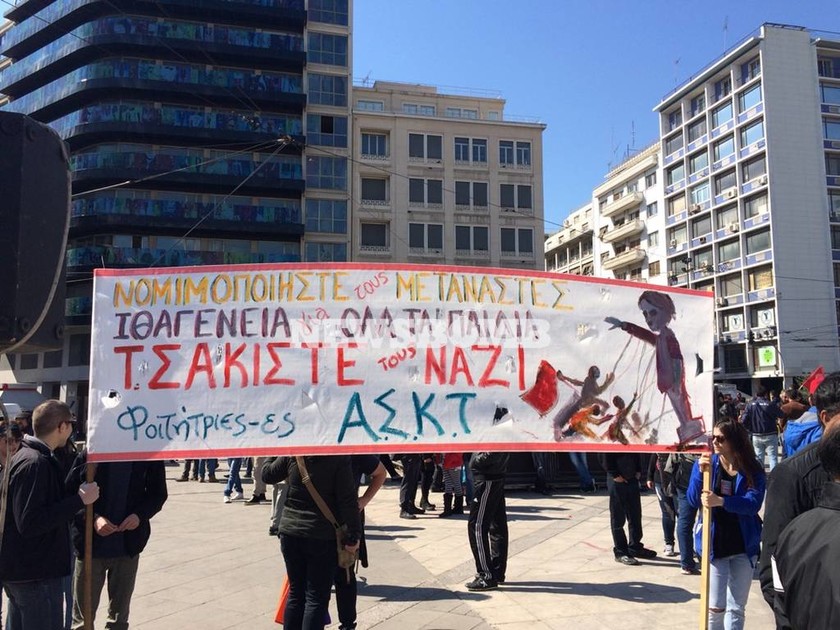Άνοιξαν οι δρόμο στο κέντρο της Αθήνας μετά την αντιρατσιστική πορεία