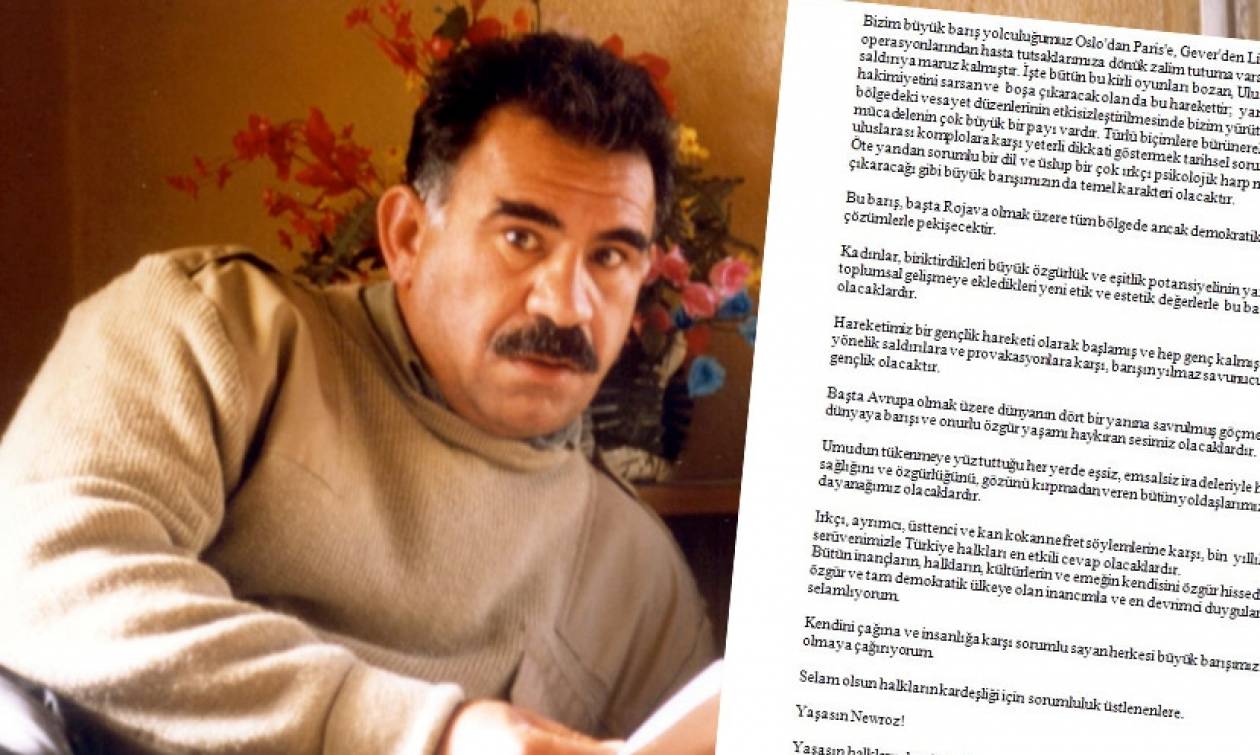 Τουρκία: Νέα έκκληση Οτσαλάν για τερματισμό του ένοπλου αγώνα του ΡΚΚ