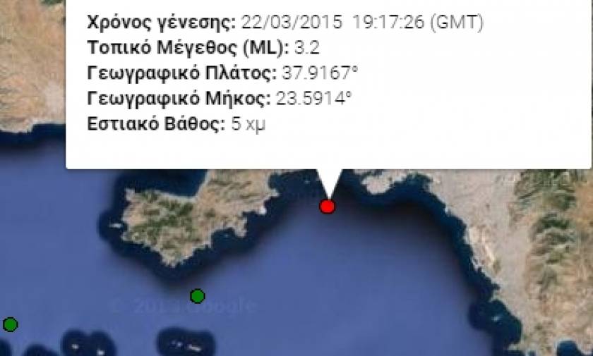 Σεισμός 3,2 Ρίχτερ δυτικά της Αττικής