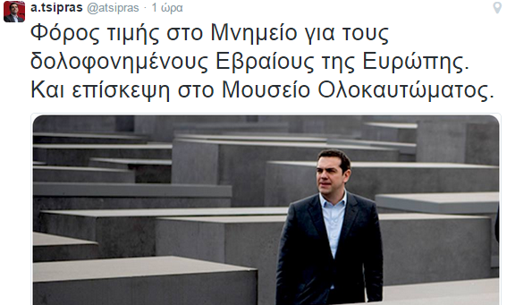 tsipras9