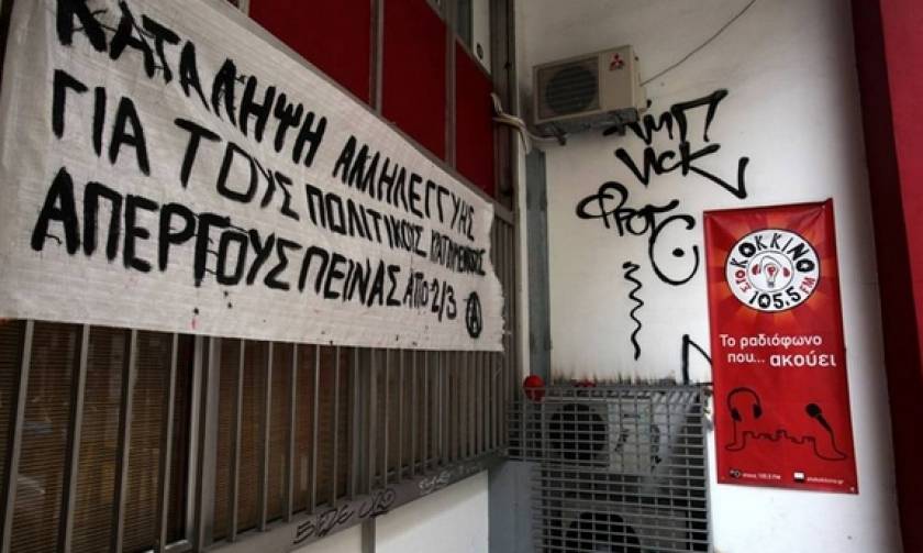 Εργαζόμενοι «στο Κόκκινο»: Η συνεχιζόμενη κατάληψη είναι ακατανόητη και προσβλητική