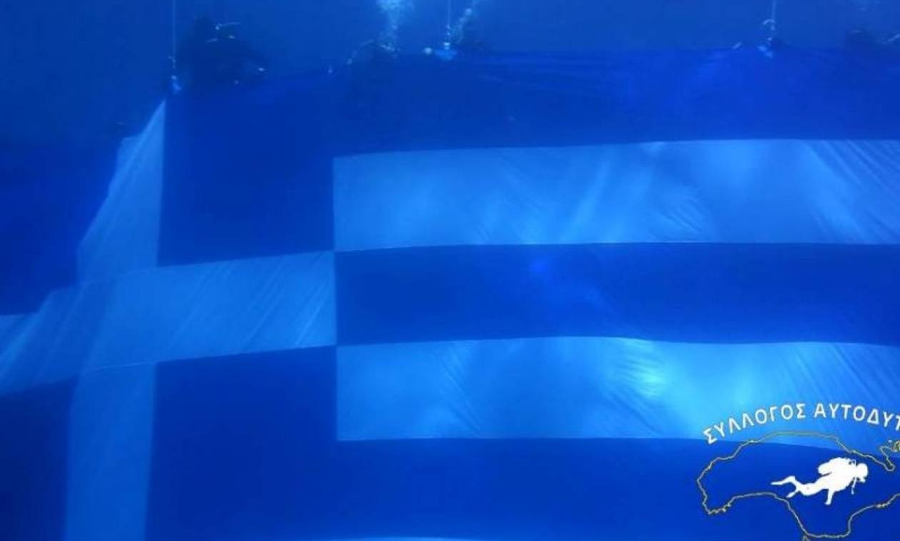 Μια τεράστια ελληνική σημαία κάτω από την επιφάνεια της θάλασσας (Video)