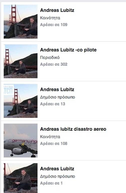 Andreas Lubitz: Χαμός στο Facebook - Ισλαμιστές έφτιαξαν σελίδα και τον αποθεώνουν