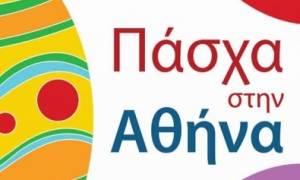 Πάσχα στην Αθήνα 2015: Οι εκδηλώσεις του Δήμου Αθηναίων
