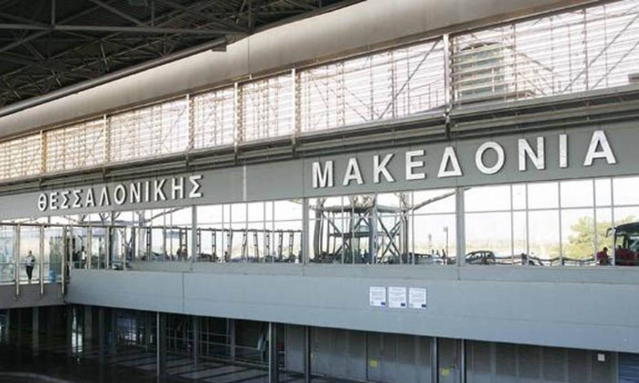 Θεσσαλονίκη: Σύλληψη Ιταλού στο αεροδρόμιο «Μακεδονία»