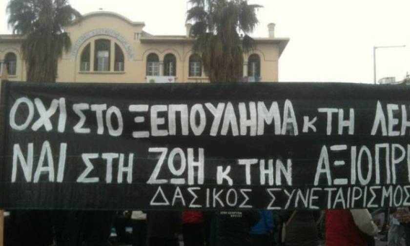 Θεσσαλονίκη: Συγκέντρωση διαμαρτυρίας ενάντια στα μεταλλεία χρυσού