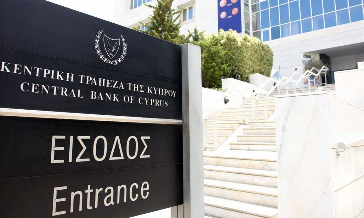 Κύπρος: Σημαντικό να τοποθετείται η οικονομία σε θετικό ορίζοντα