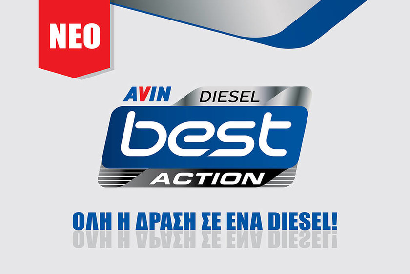 Αvin Best Diesel Action: Από σήμερα, έχετε όλη τη δράση σε ένα Diesel!