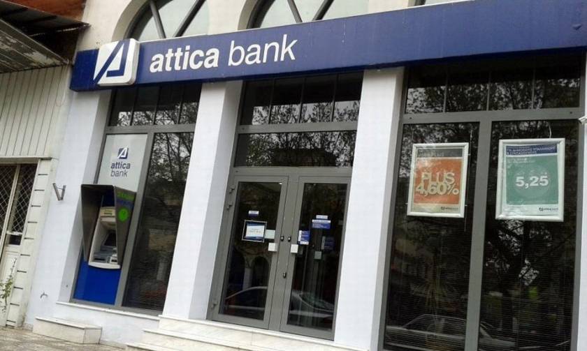 Mείωση ζημιών στην Attica Bank