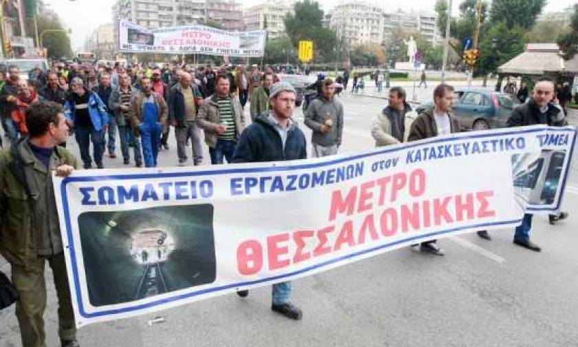 Thessaloniki metro workers protest over layoffs