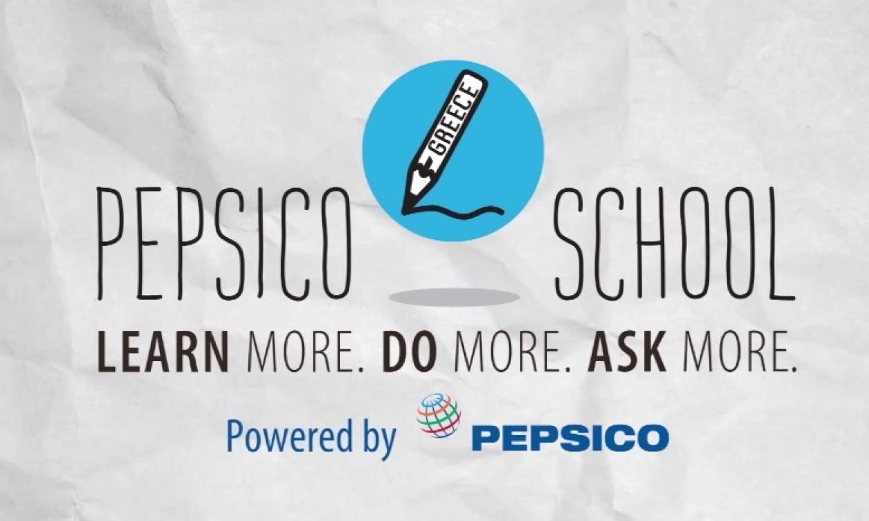 Εκπαιδευτικά προγράμματα από την PepsiCo