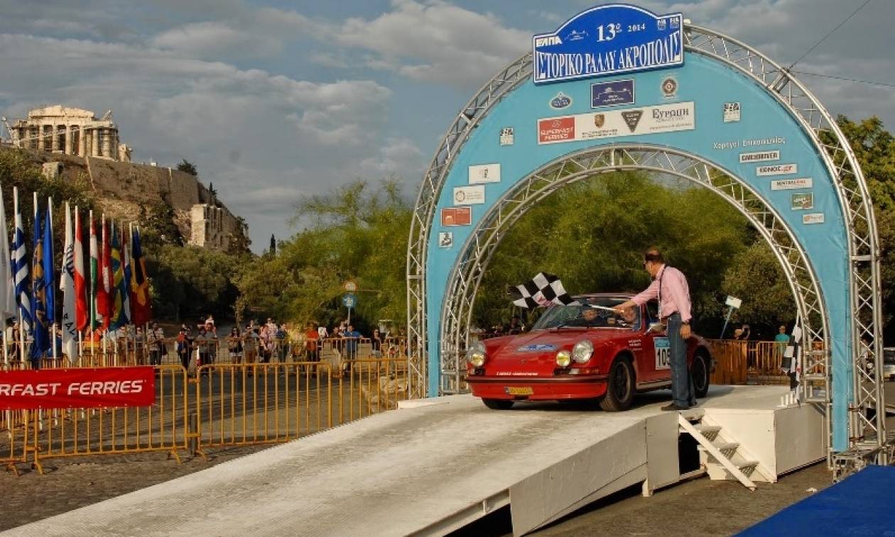 Κλασικά Αυτοκίνητα: Με κέντρο την Αθήνα θα διεξαχθεί το 14ο Ιστορικό Ράλλυ Ακρόπολις