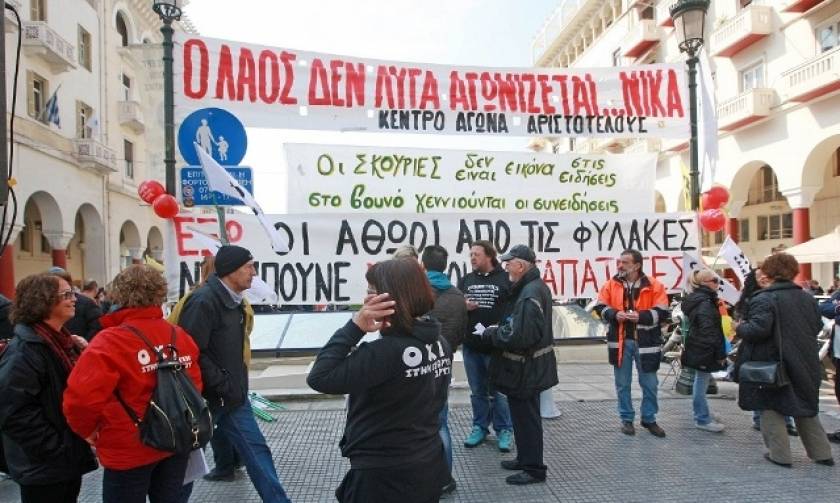 Συγκέντρωση διαμαρτυρίας στην Ερμού για τα ανοικτά καταστήματα (photos)