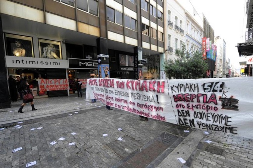 Συγκέντρωση διαμαρτυρίας στην Ερμού για τα ανοικτά καταστήματα (photos)
