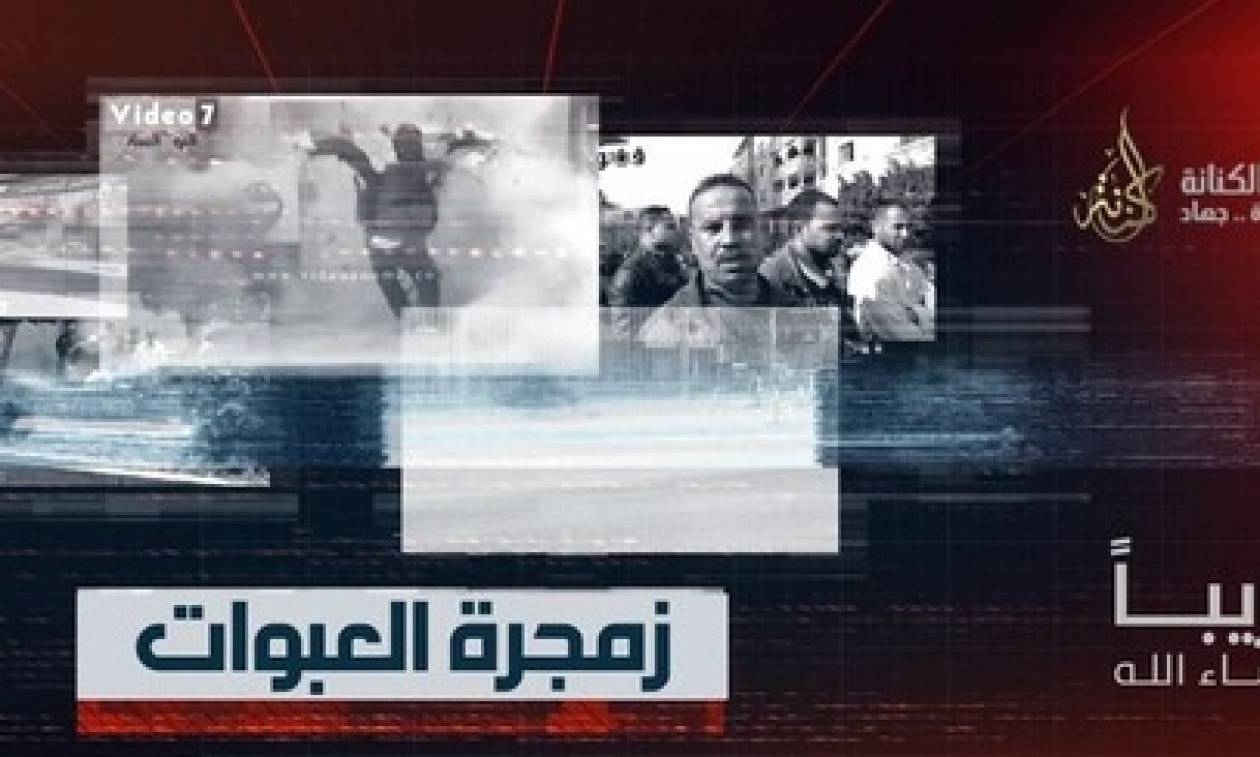 Αίγυπτος: Νεκρός ο αρχηγός ισλαμιστικής οργάνωσης