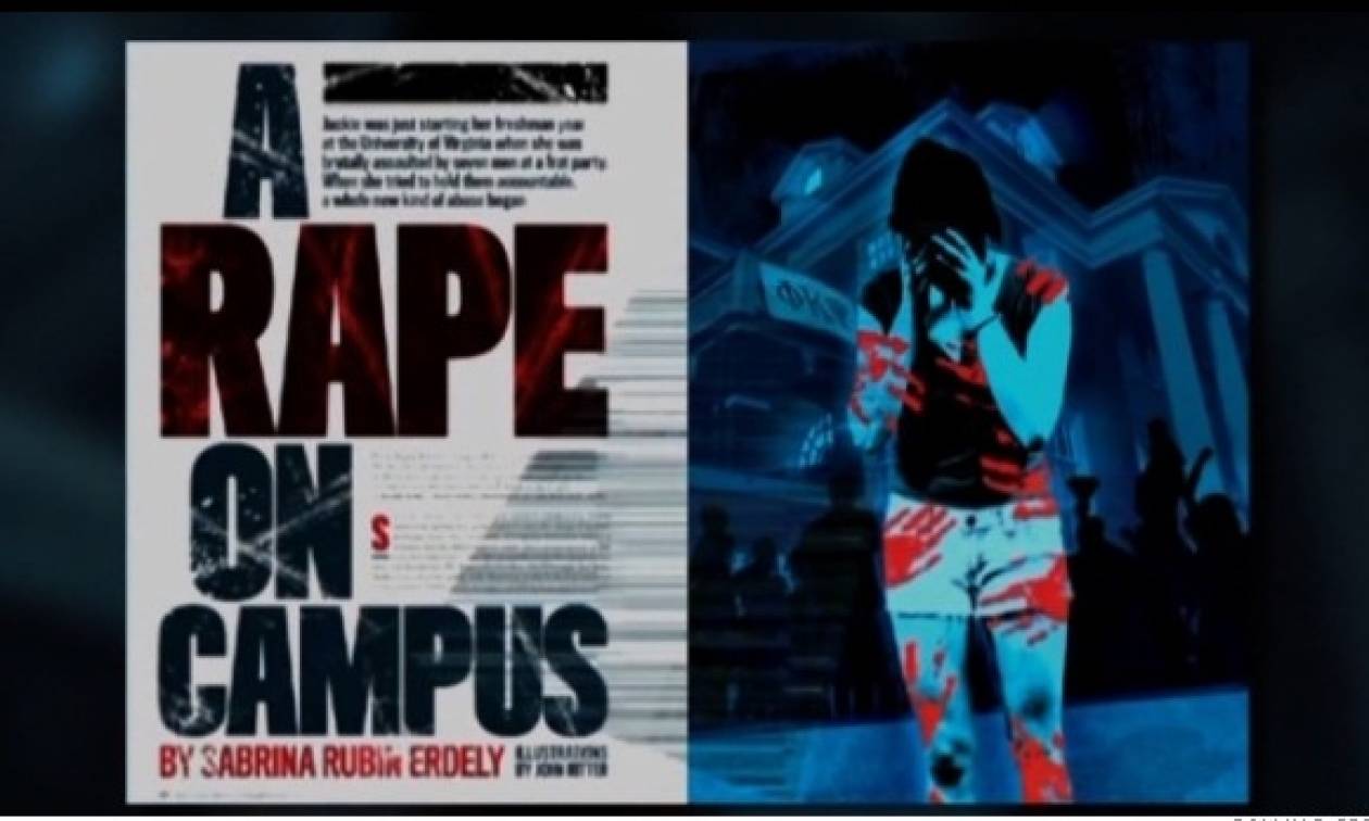 Αναξιόπιστο το άρθρο του Rolling Stone για ομαδικό βιασμό φοιτήτριας