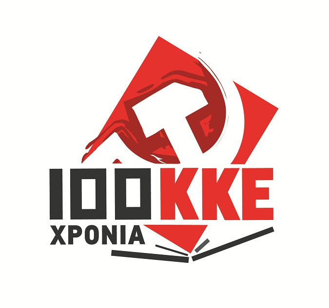logo kke 1